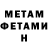 Метадон VHQ Typo Bratik