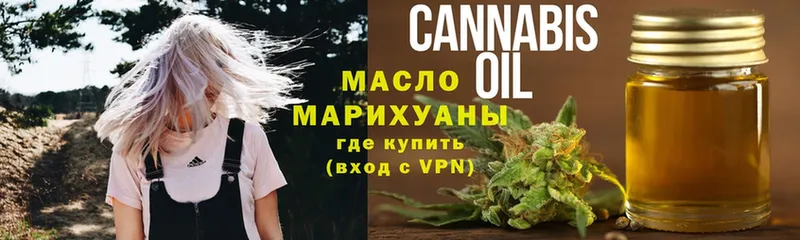 MEGA ссылки  Егорьевск  ТГК Wax  как найти закладки 